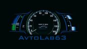 AvtoLab63 (АвтоЛаб63), Компьютерная диагностика и ремонт автоэлектрики
