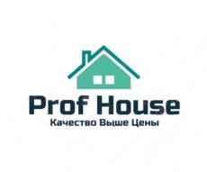 Prof House