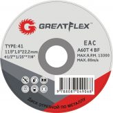 Отрезной круг по металлу Greatflex Т41-125х1,2х22,2